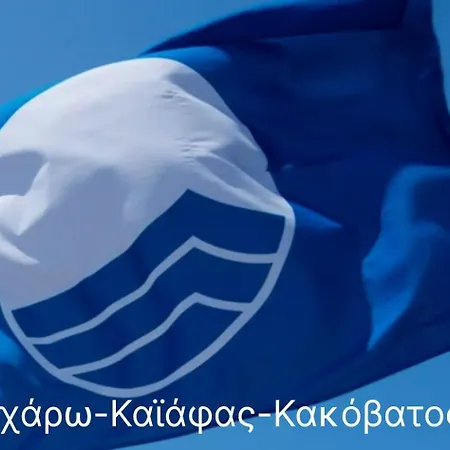 Nestoras Castle Zacharo